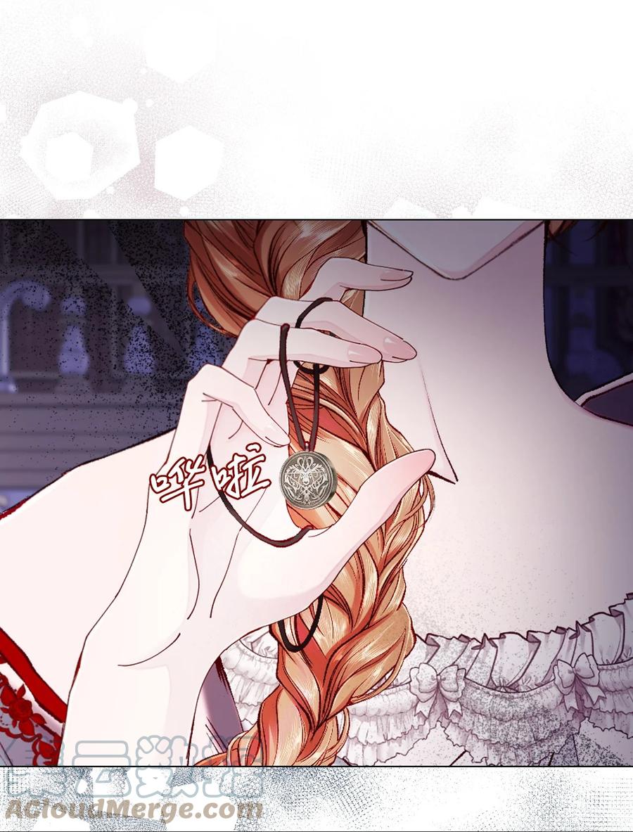 重生成为公爵家的丑女 - 73 斯特拉公主 - 第88张图