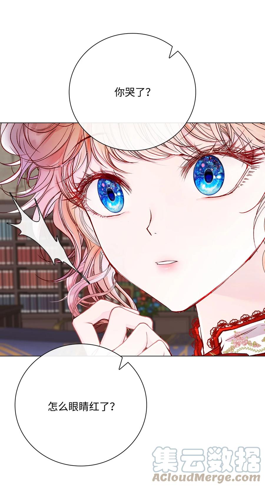 重生成为公爵家的丑女 - 73 斯特拉公主 - 第25张图