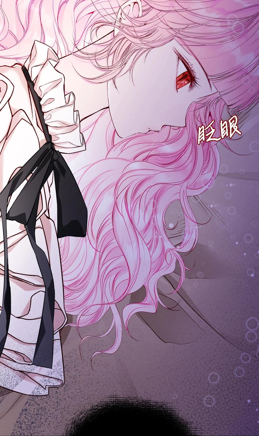 重生成为公爵家的丑女 - 73 斯特拉公主 - 第65张图