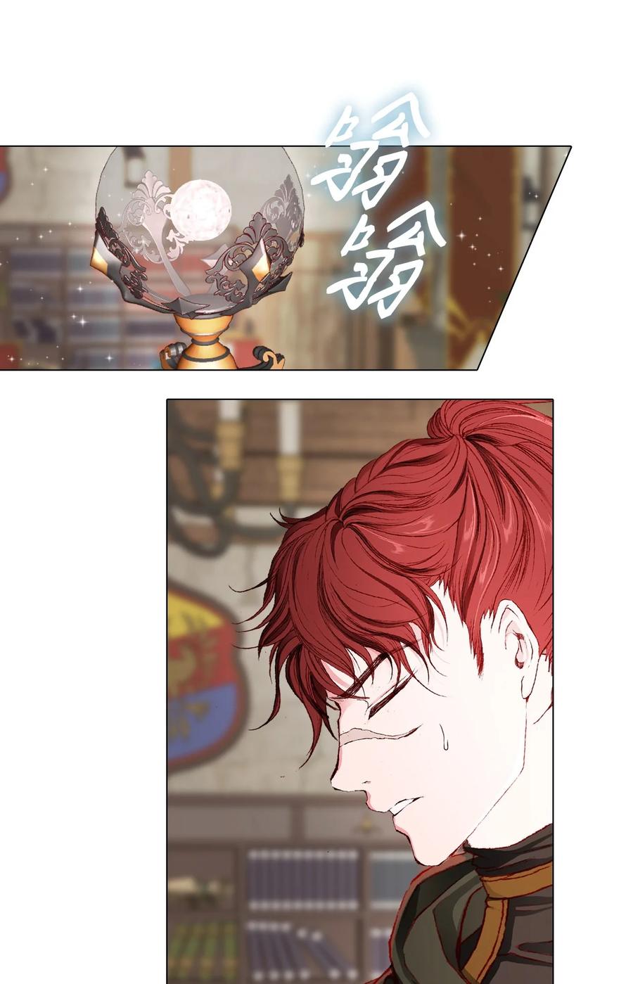 重生成为公爵家的丑女 - 73 斯特拉公主 - 第51张图