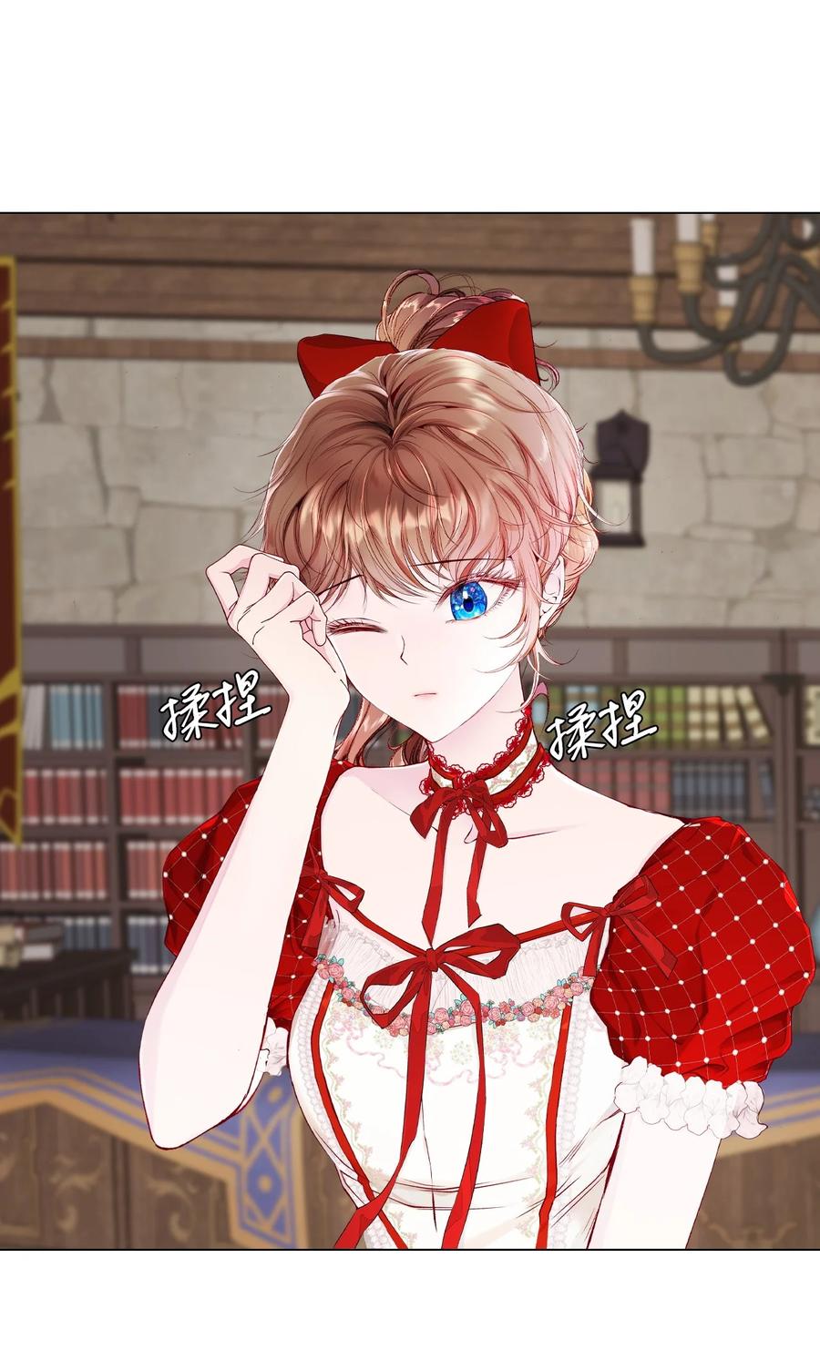 重生成为公爵家的丑女 - 73 斯特拉公主 - 第24张图