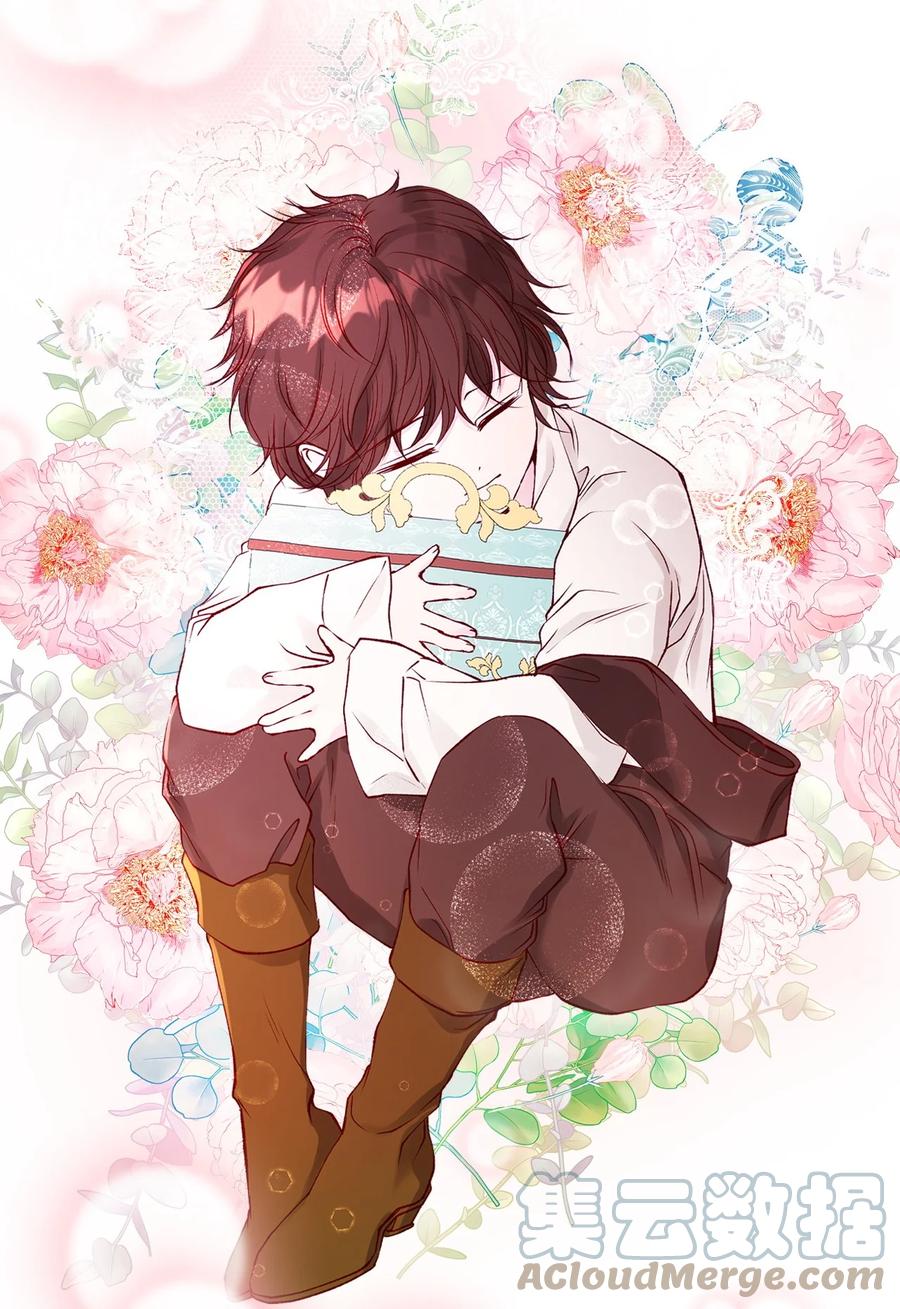 重生成为公爵家的丑女 - 73 斯特拉公主 - 第19张图