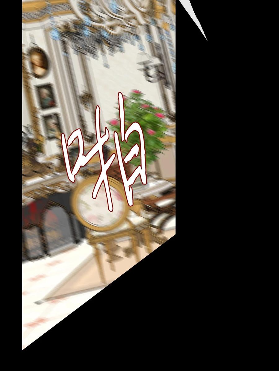 重生成为公爵家的丑女 - 74 双生孽缘 - 第39张图