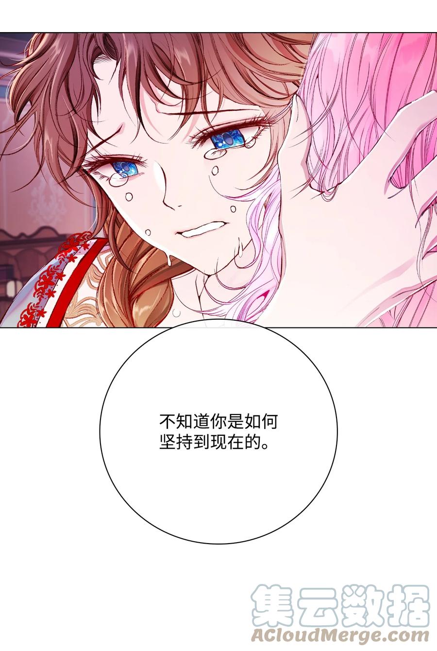 重生成为公爵家的丑女 - 74 双生孽缘 - 第85张图