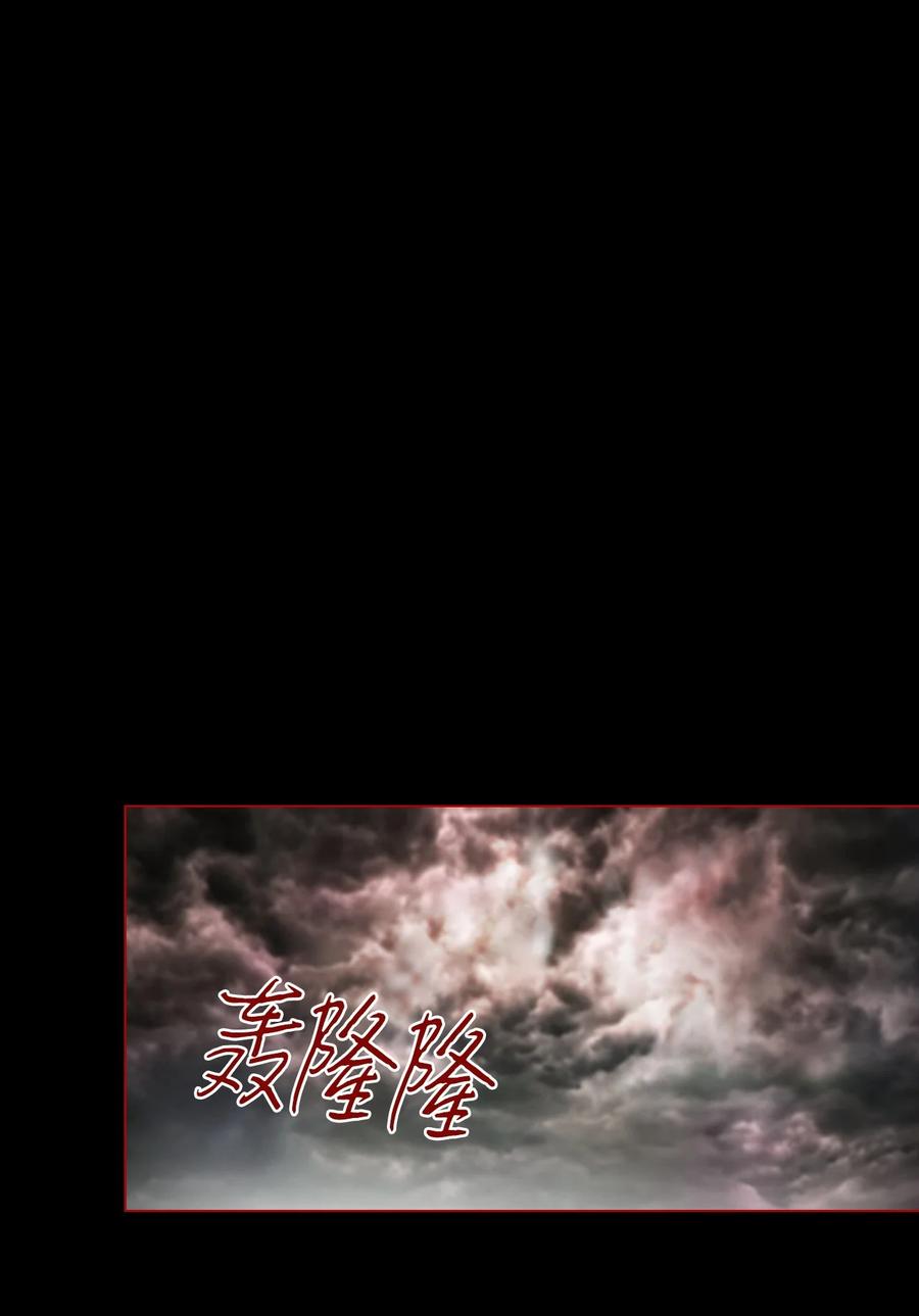 重生成为公爵家的丑女 - 74 双生孽缘 - 第44张图