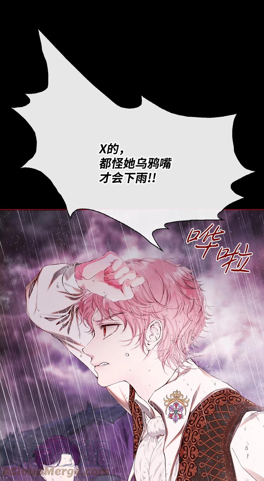 重生成为公爵家的丑女 - 74 双生孽缘 - 第45张图