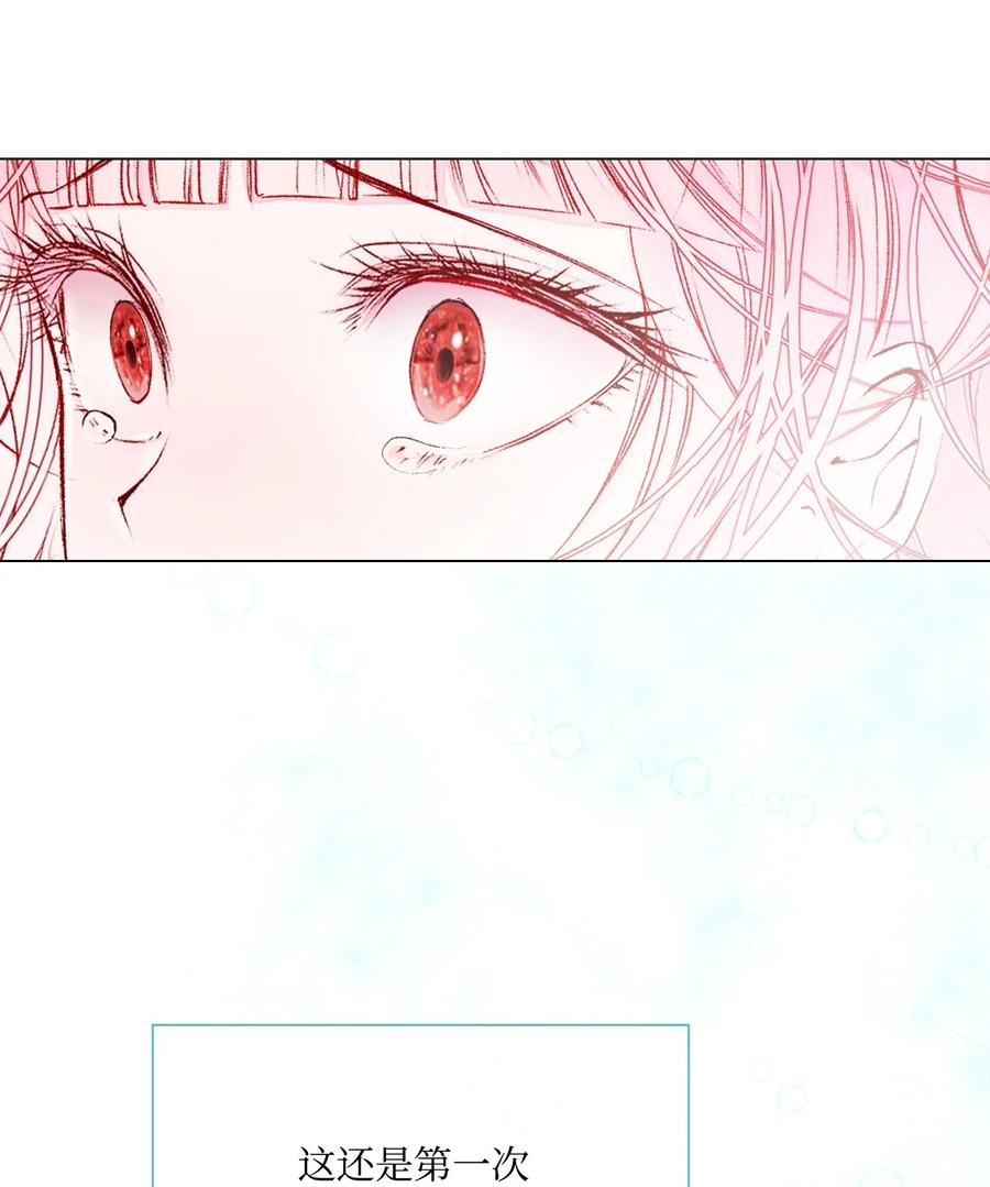 重生成为公爵家的丑女 - 74 双生孽缘 - 第88张图