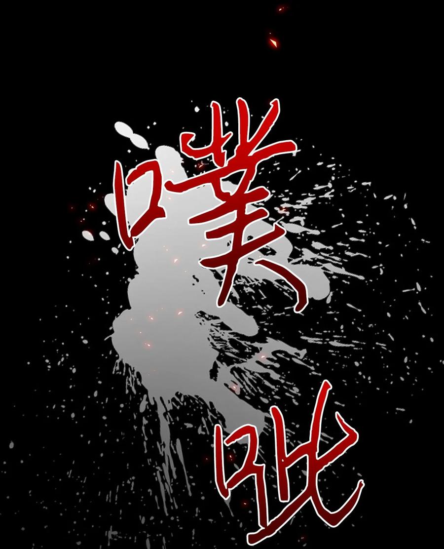 重生成为公爵家的丑女 - 74 双生孽缘 - 第68张图