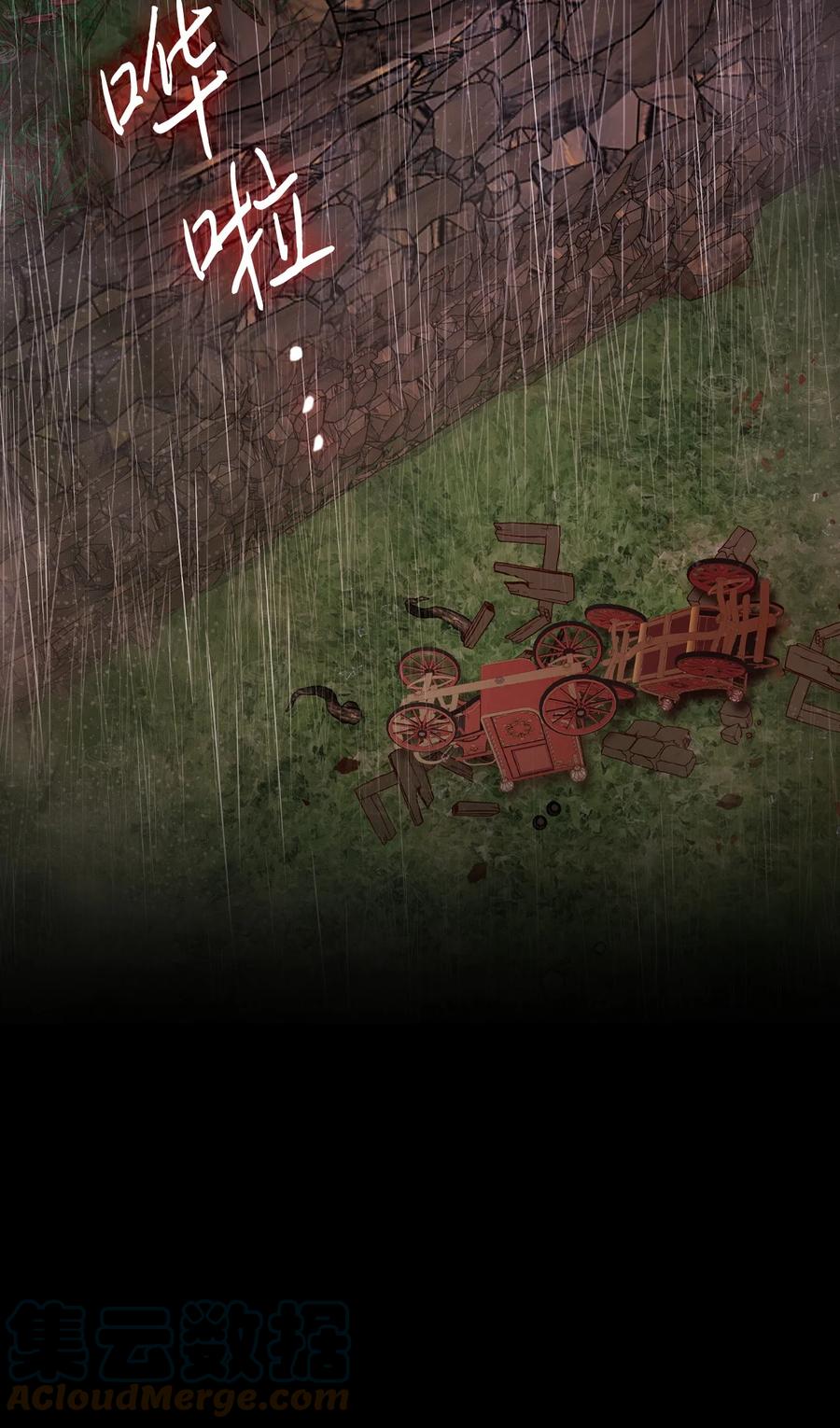 重生成为公爵家的丑女 - 74 双生孽缘 - 第53张图