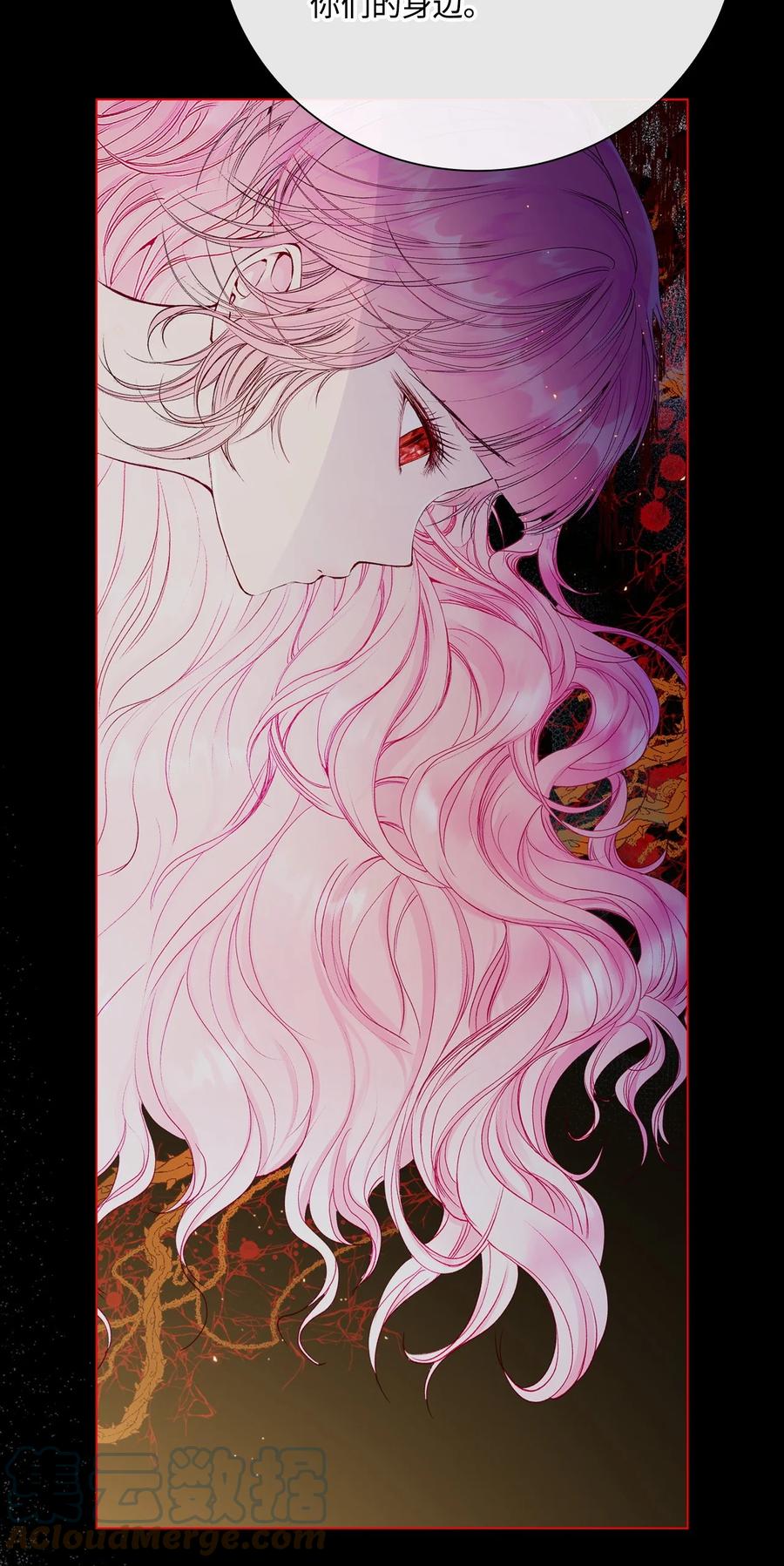 重生成为公爵家的丑女 - 74 双生孽缘 - 第73张图