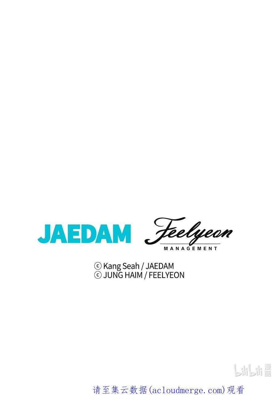 重生成为公爵家的丑女 - 74 双生孽缘 - 第104张图