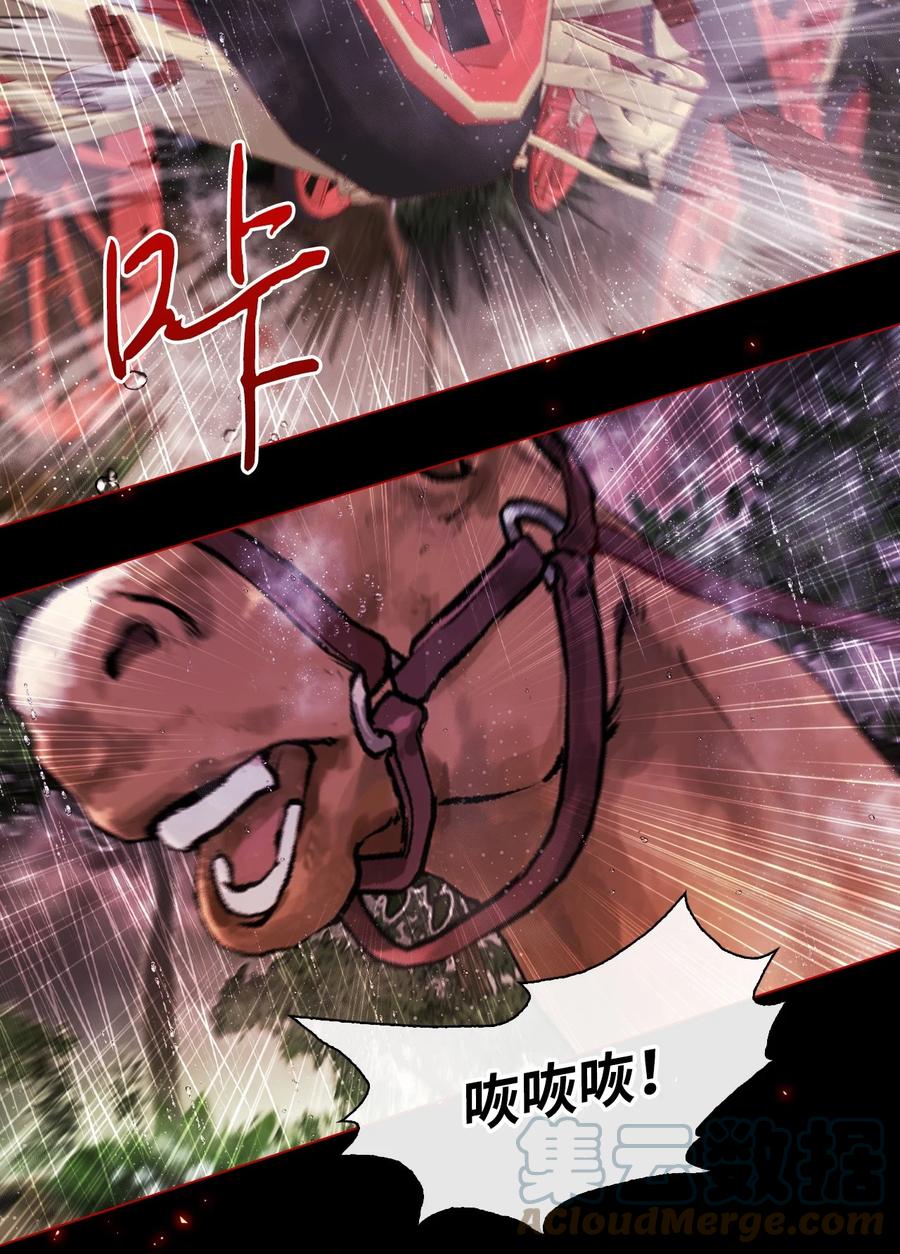 重生成为公爵家的丑女 - 74 双生孽缘 - 第49张图