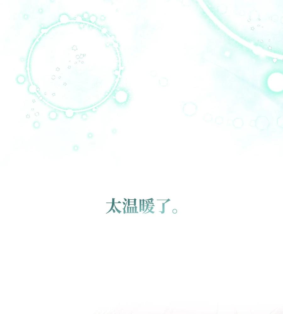 重生成为公爵家的丑女 - 74 双生孽缘 - 第90张图