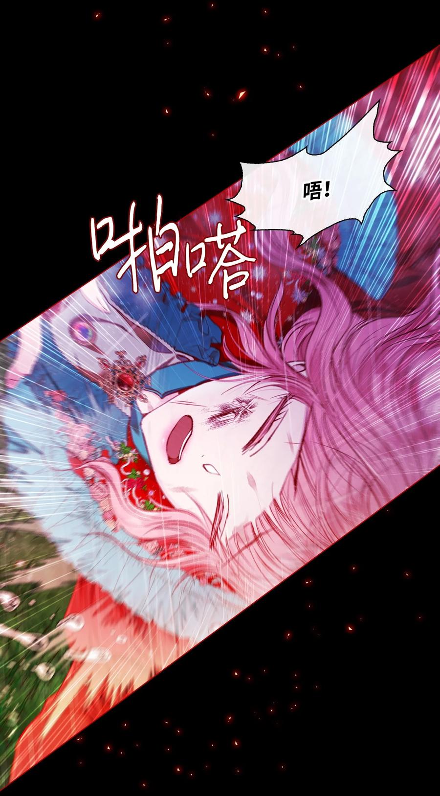 重生成为公爵家的丑女 - 74 双生孽缘 - 第51张图