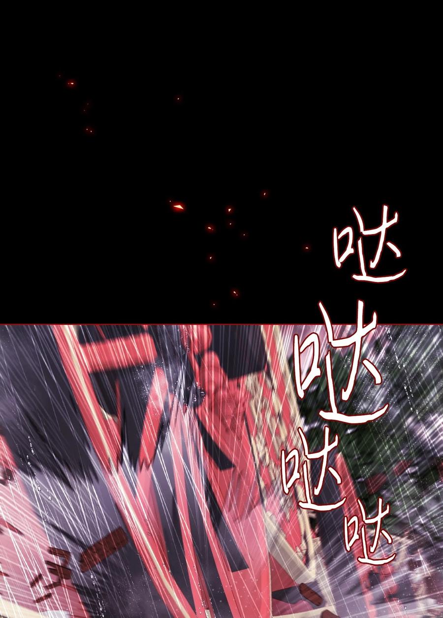 重生成为公爵家的丑女 - 74 双生孽缘 - 第48张图