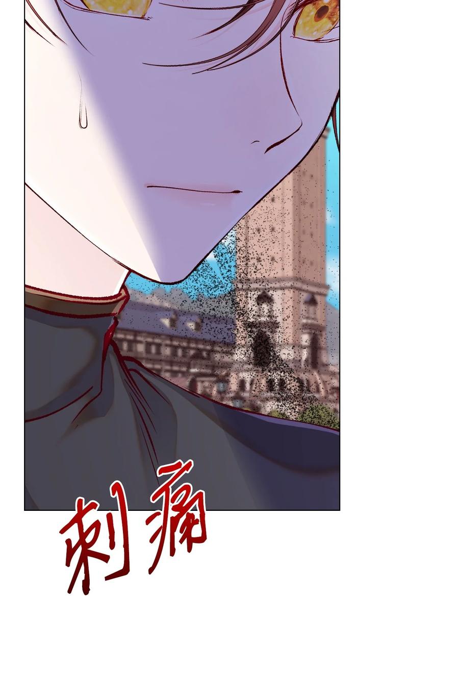 重生成为公爵家的丑女 - 75 惩罚 - 第45张图