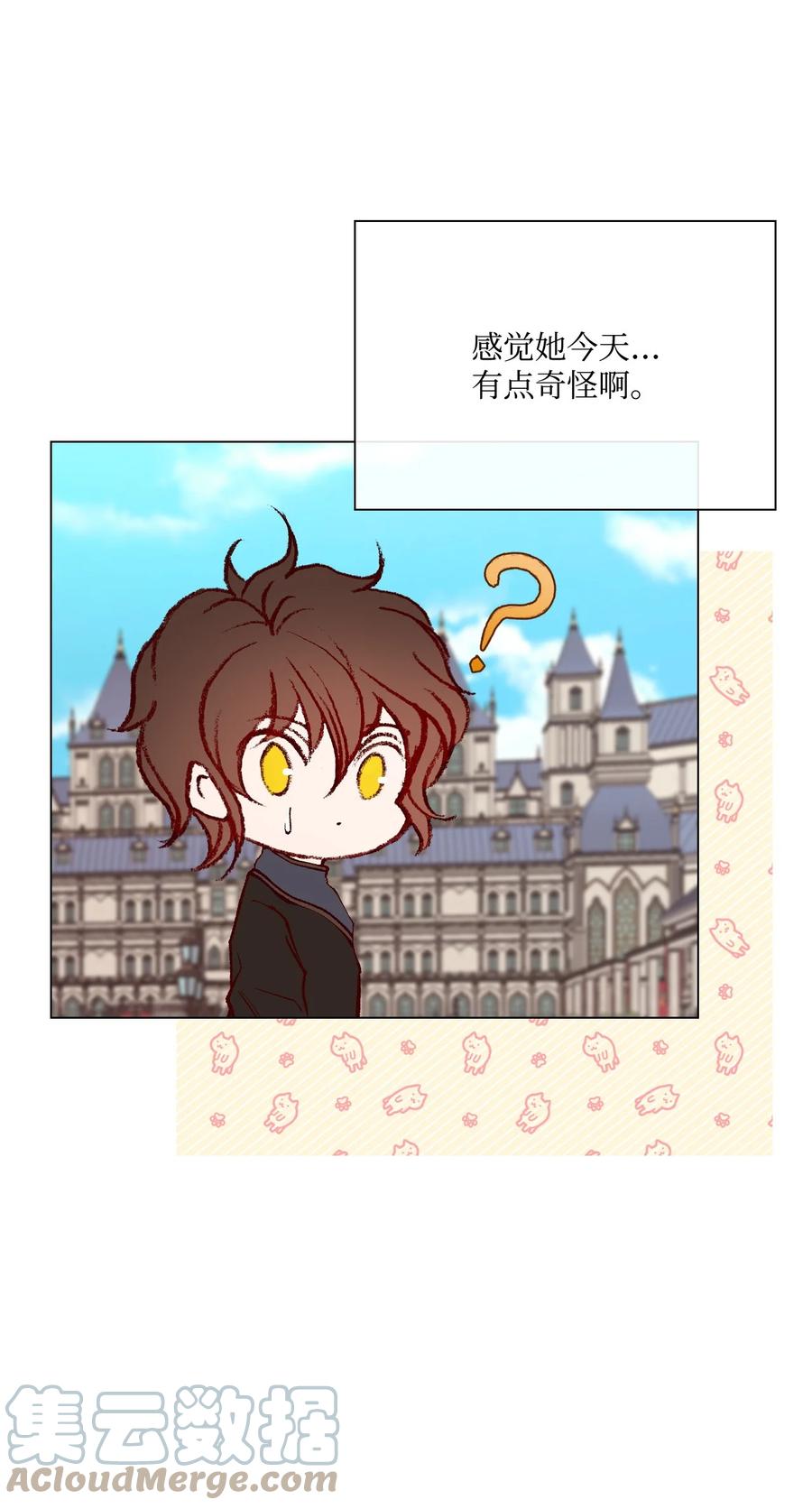 重生成为公爵家的丑女 - 75 惩罚 - 第40张图