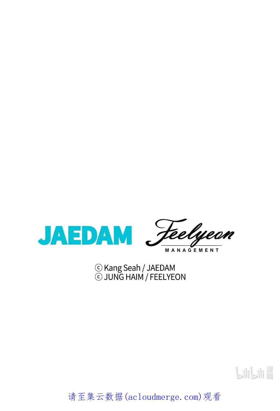 重生成为公爵家的丑女 - 75 惩罚 - 第78张图