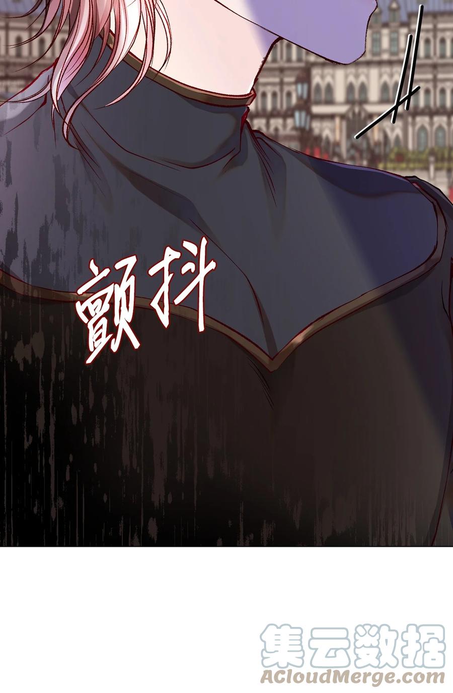 重生成为公爵家的丑女 - 75 惩罚 - 第43张图