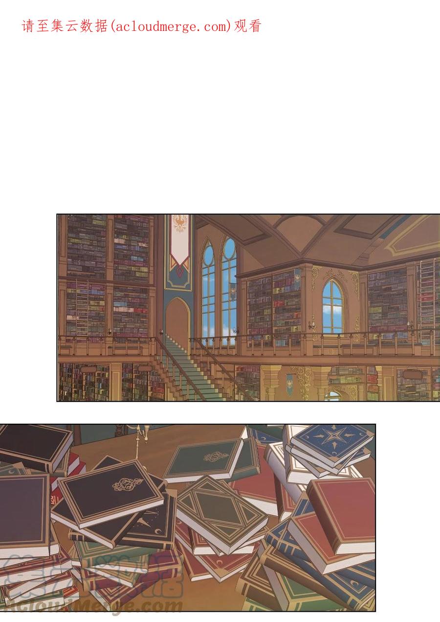 重生成为公爵家的丑女 - 75 惩罚 - 第1张图