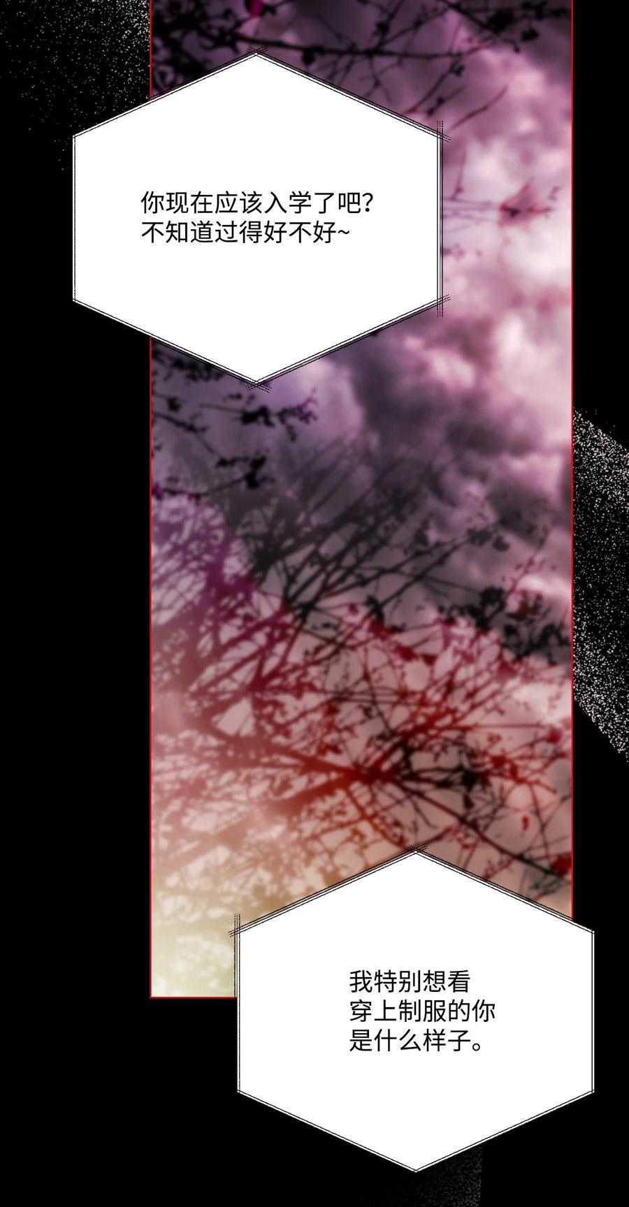 重生成为公爵家的丑女 - 75 惩罚 - 第48张图