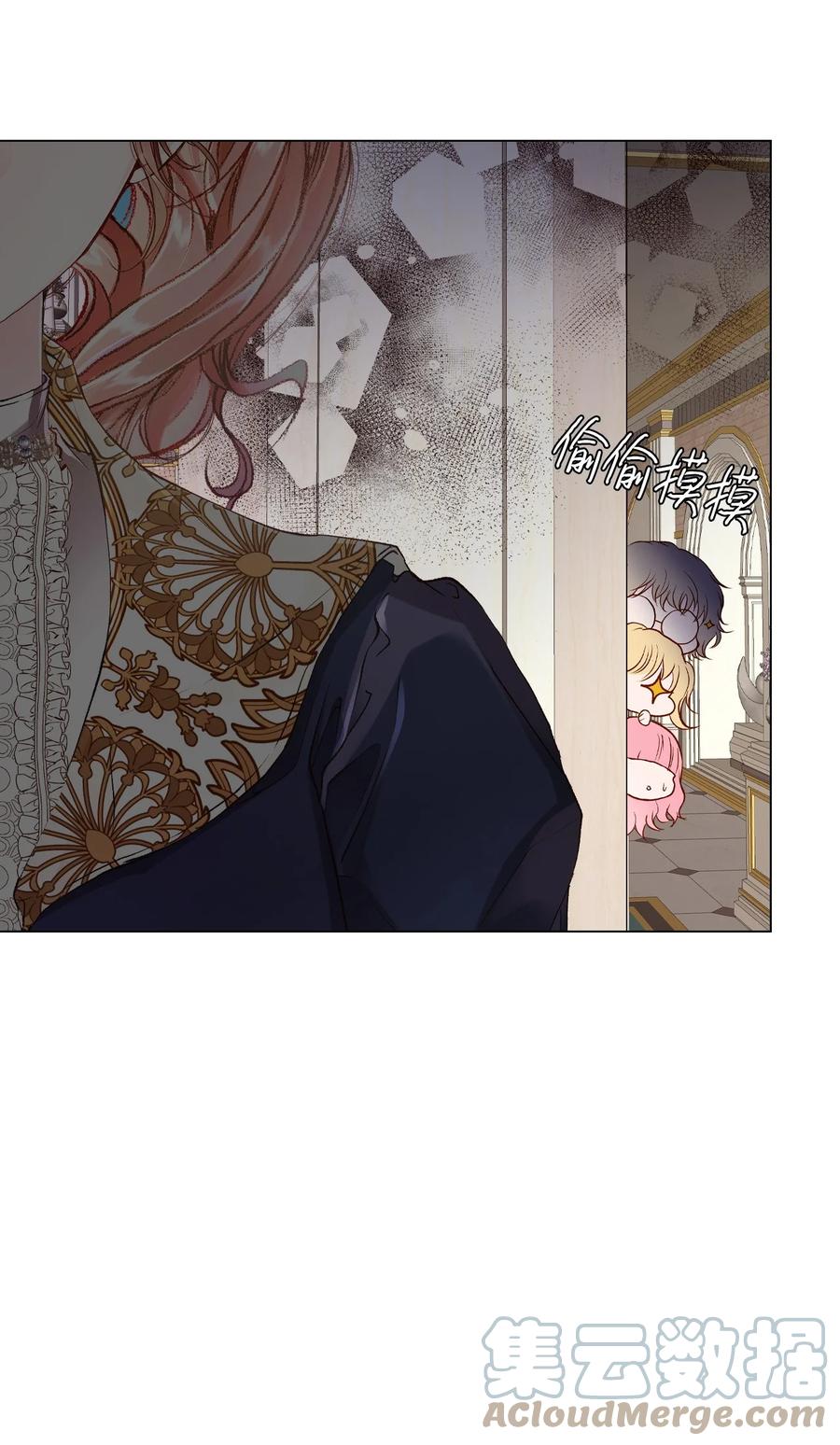 重生成为公爵家的丑女 - 75 惩罚 - 第28张图