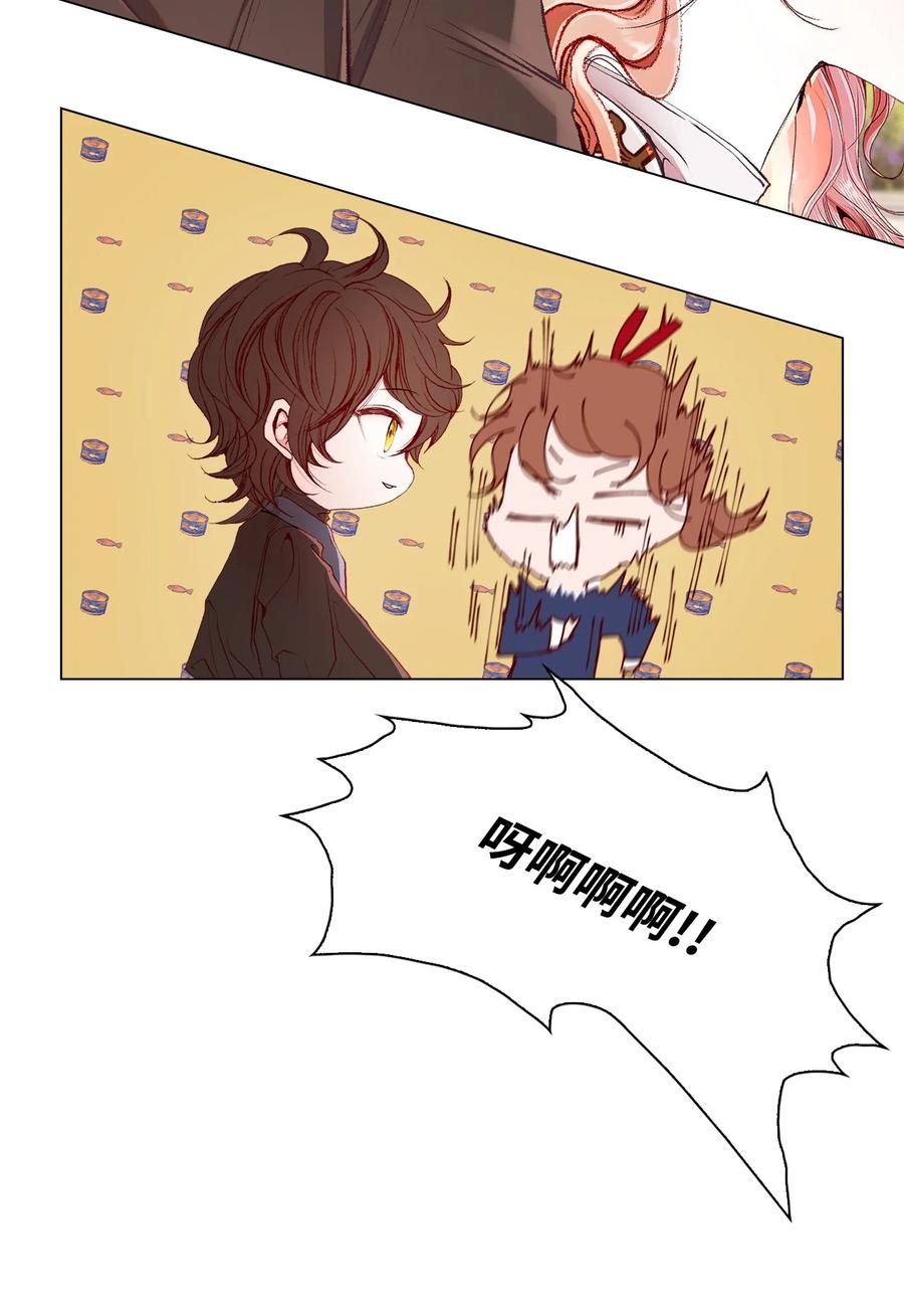 重生成为公爵家的丑女 - 75 惩罚 - 第35张图