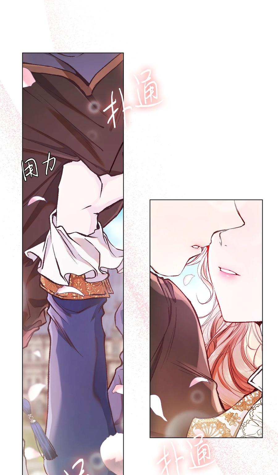 重生成为公爵家的丑女 - 75 惩罚 - 第68张图