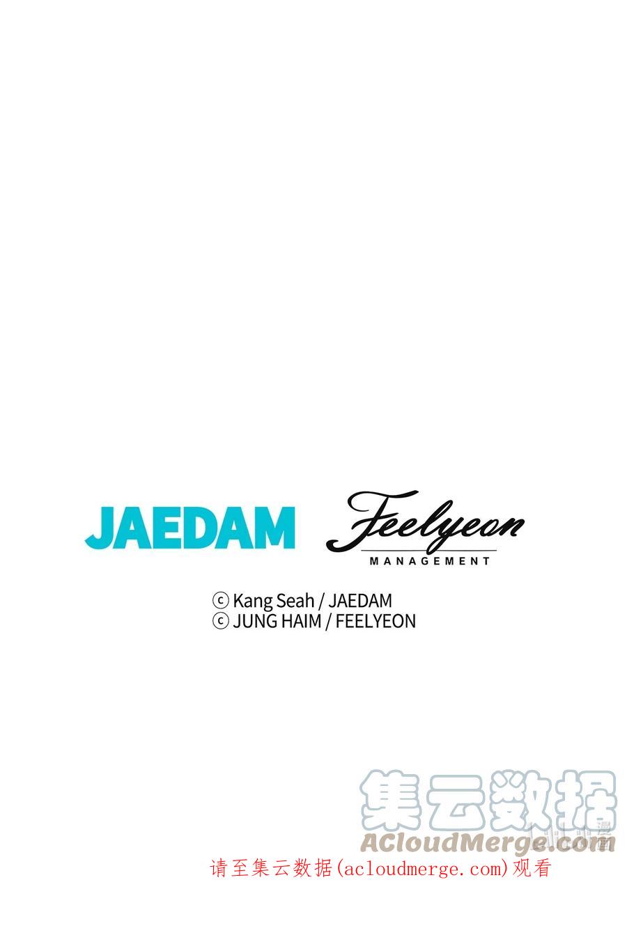 重生成为公爵家的丑女 - 76 加入社团 - 第76张图