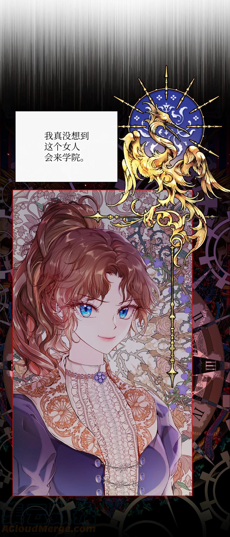 重生成为公爵家的丑女 - 76 加入社团 - 第4张图