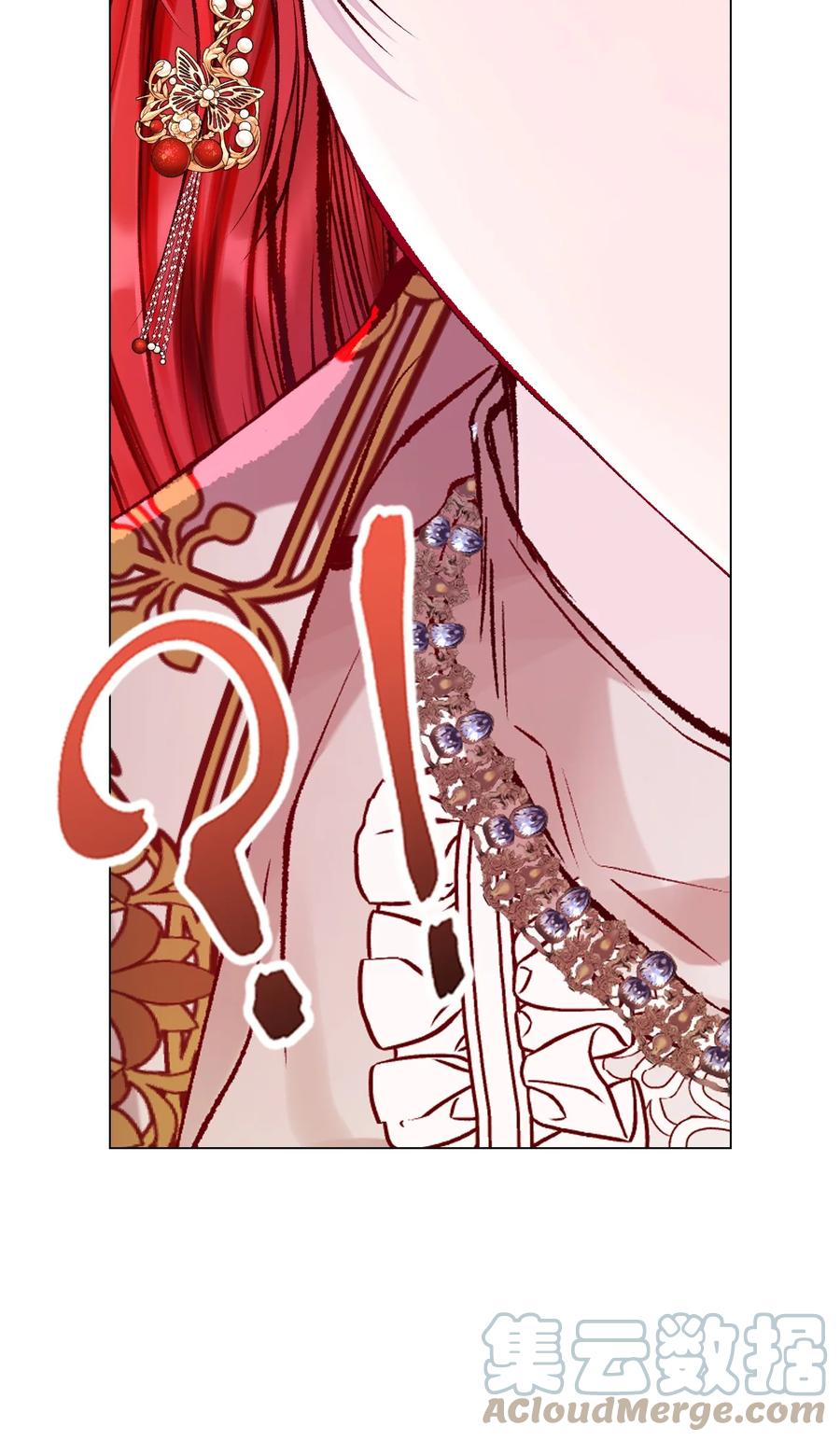 重生成为公爵家的丑女 - 76 加入社团 - 第70张图