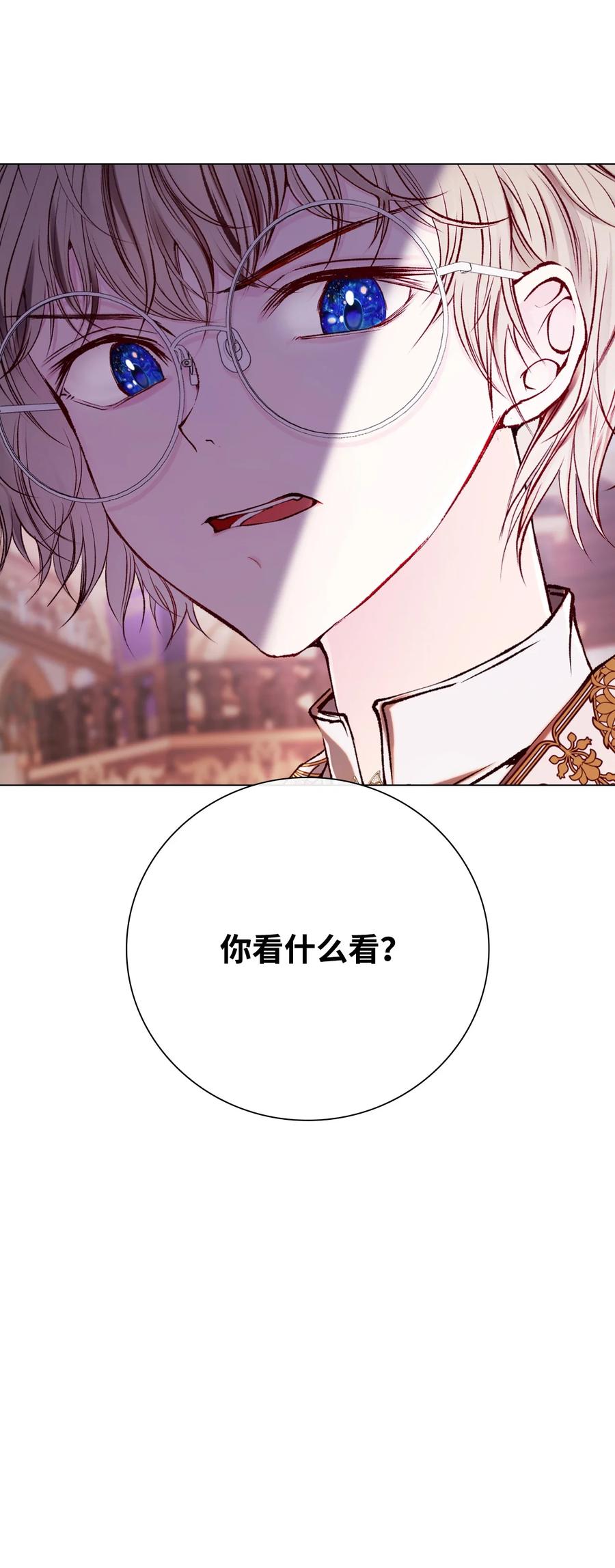 重生成为公爵家的丑女 - 76 加入社团 - 第75张图