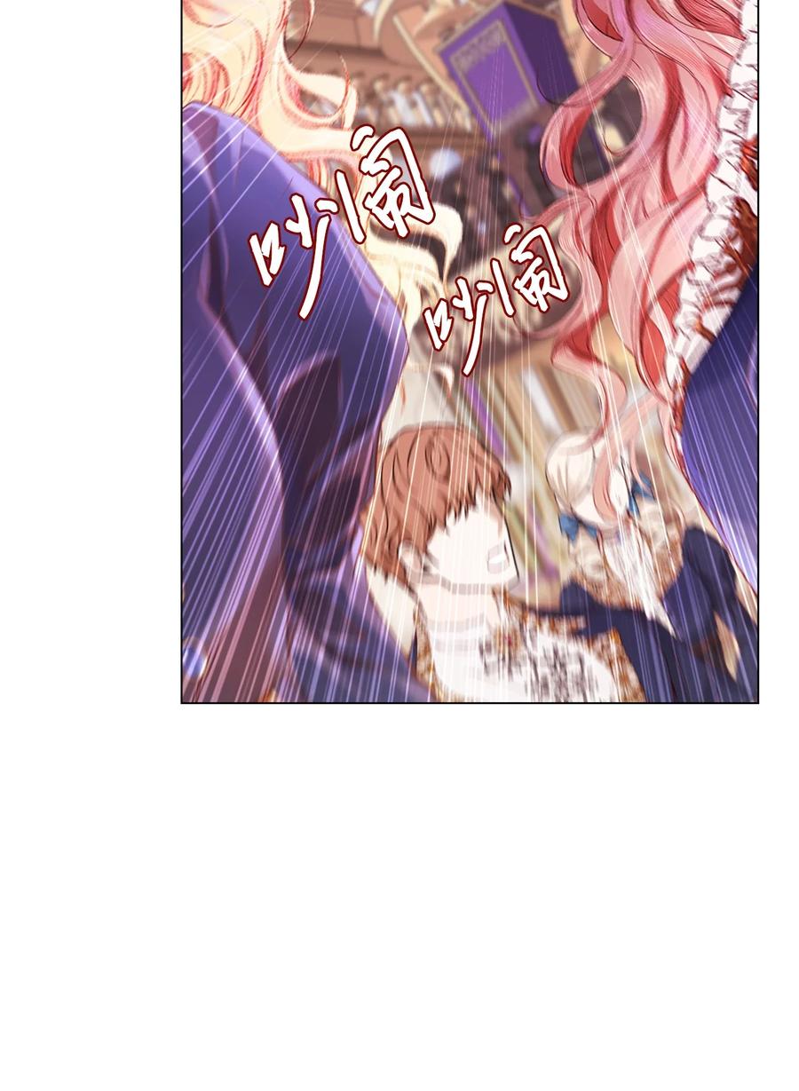 重生成为公爵家的丑女 - 76 加入社团 - 第72张图