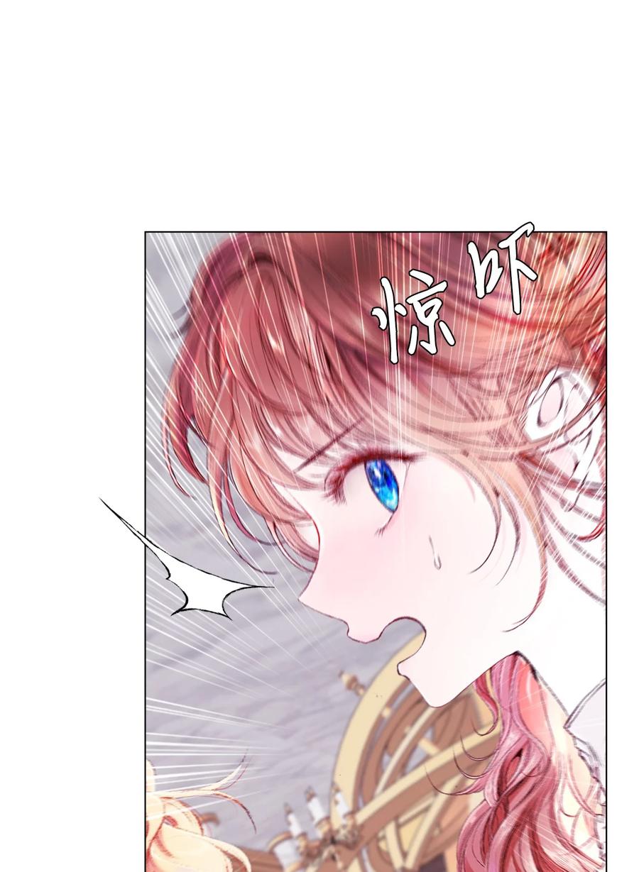 重生成为公爵家的丑女 - 76 加入社团 - 第71张图