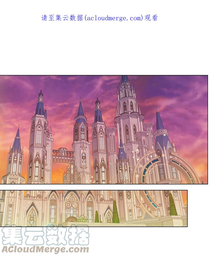 重生成为公爵家的丑女 - 76 加入社团 - 第1张图