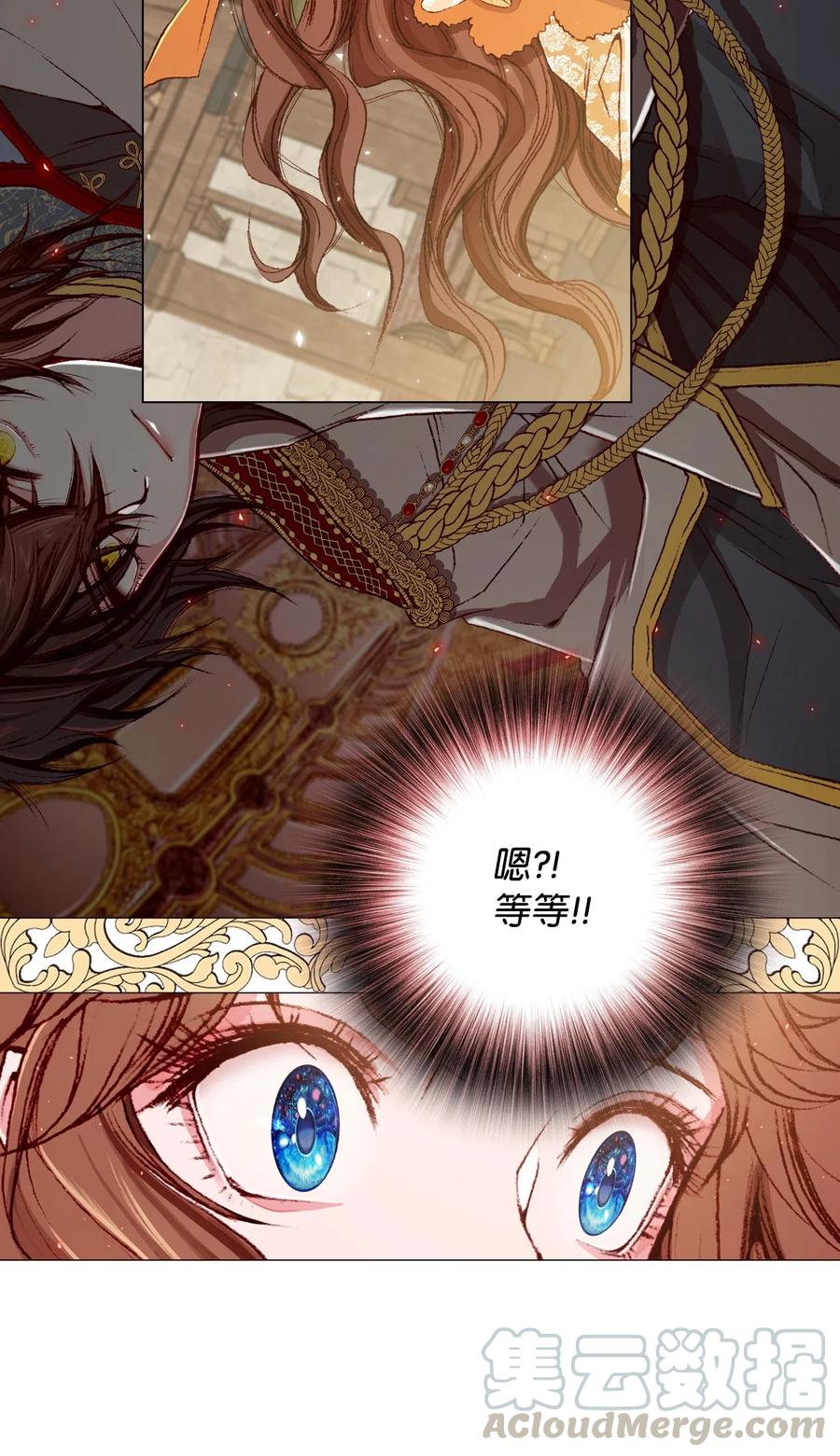 重生成为公爵家的丑女 - 06 救场 - 第65张图