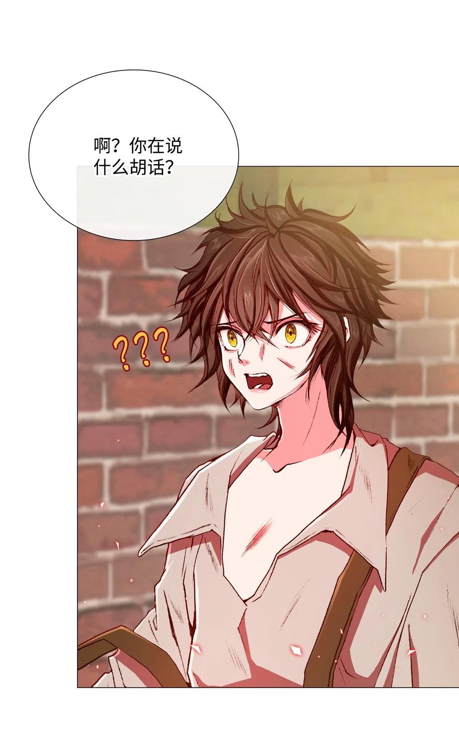 重生成为公爵家的丑女 - 06 救场 - 第62张图