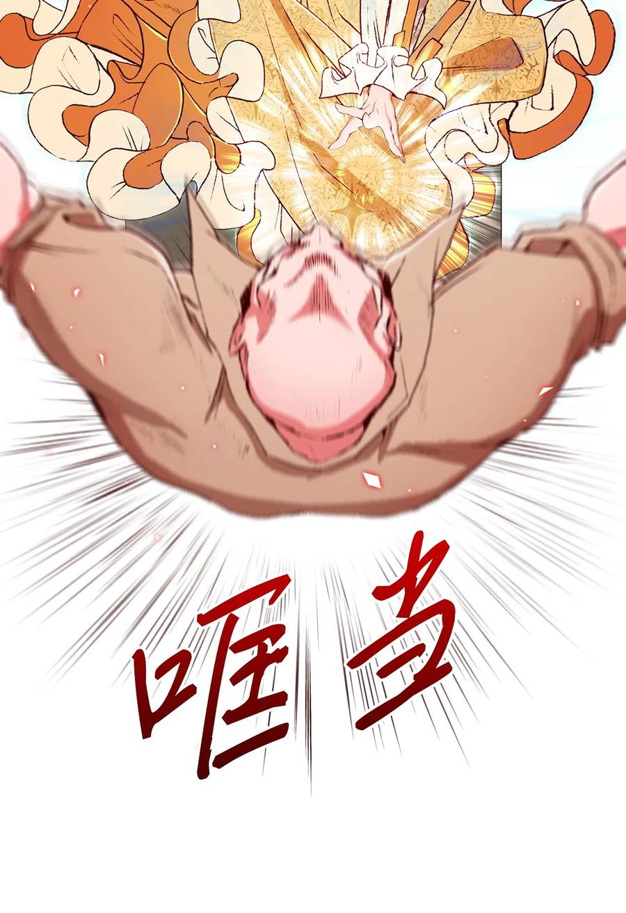 重生成为公爵家的丑女 - 06 救场 - 第27张图