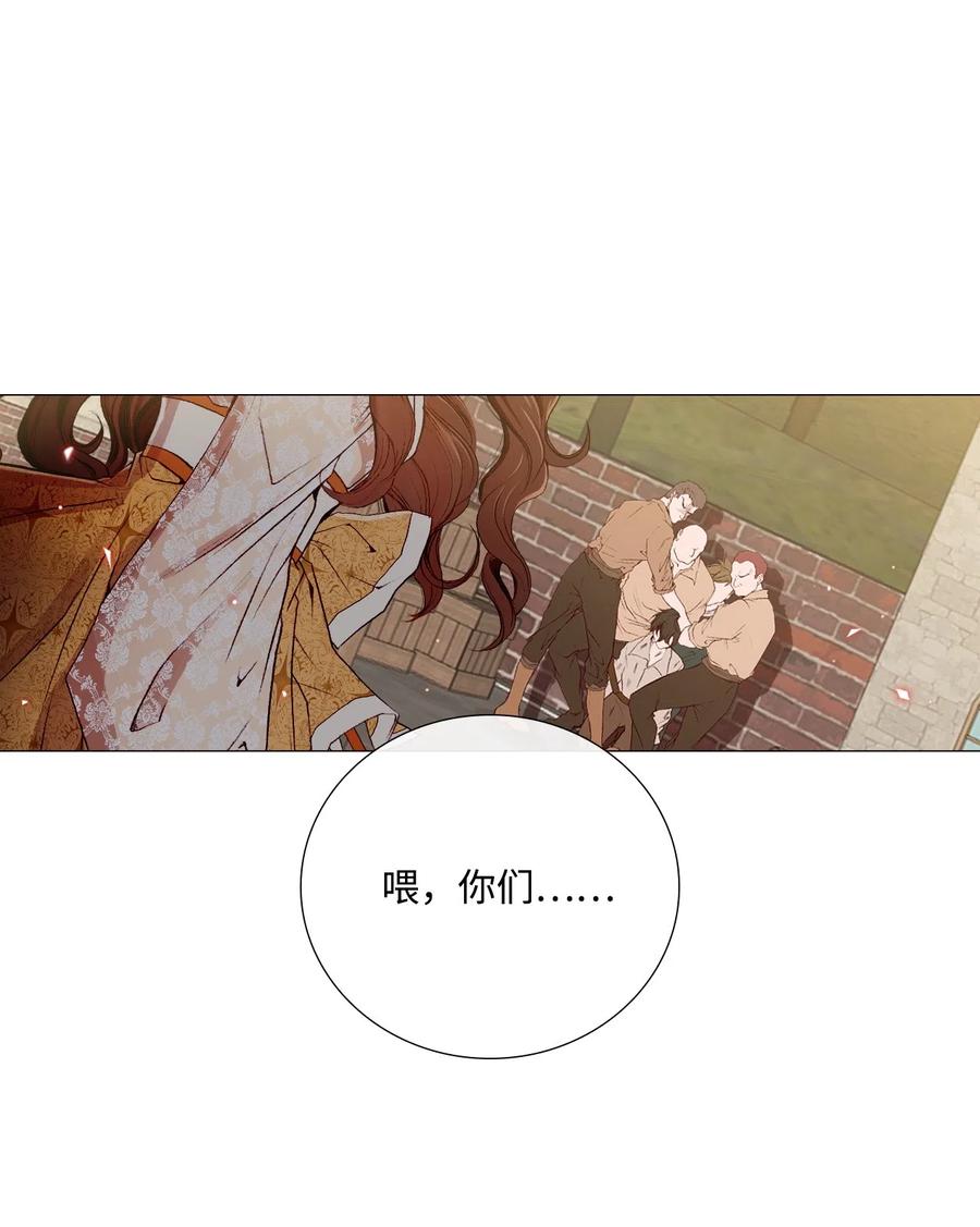 重生成为公爵家的丑女 - 06 救场 - 第11张图