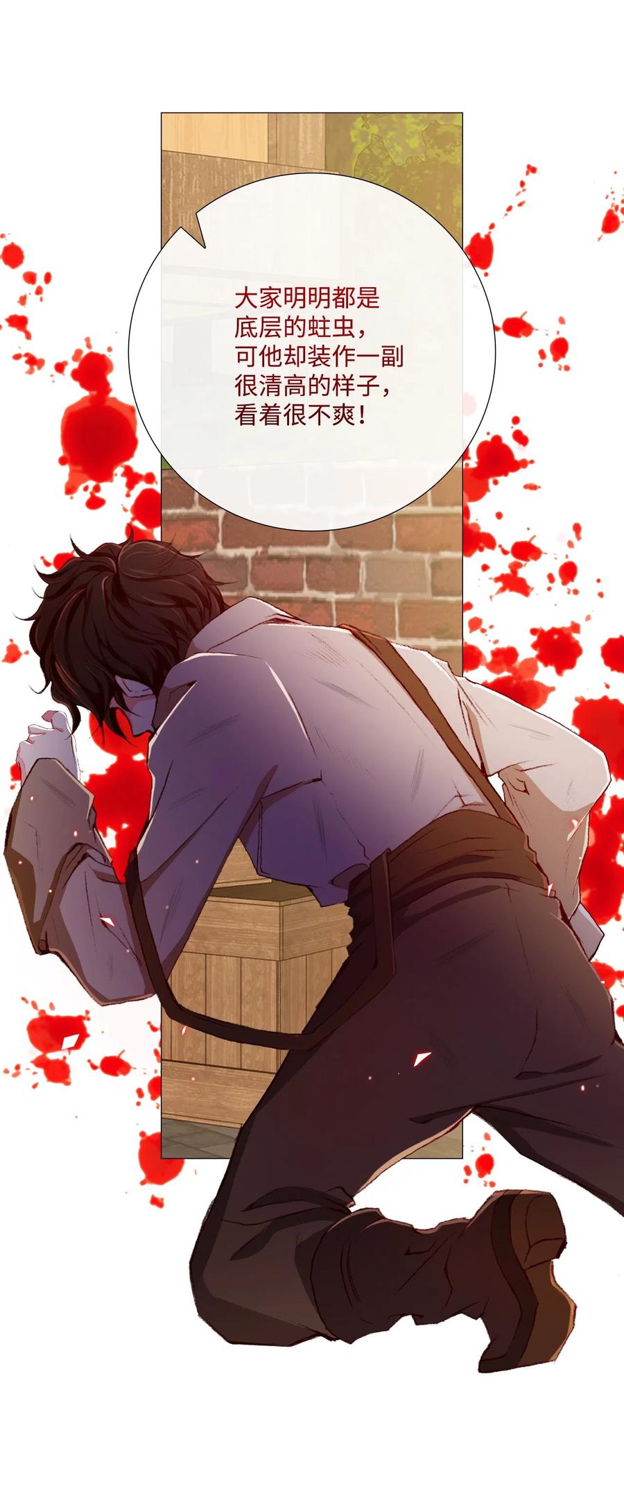 重生成为公爵家的丑女 - 06 救场 - 第20张图