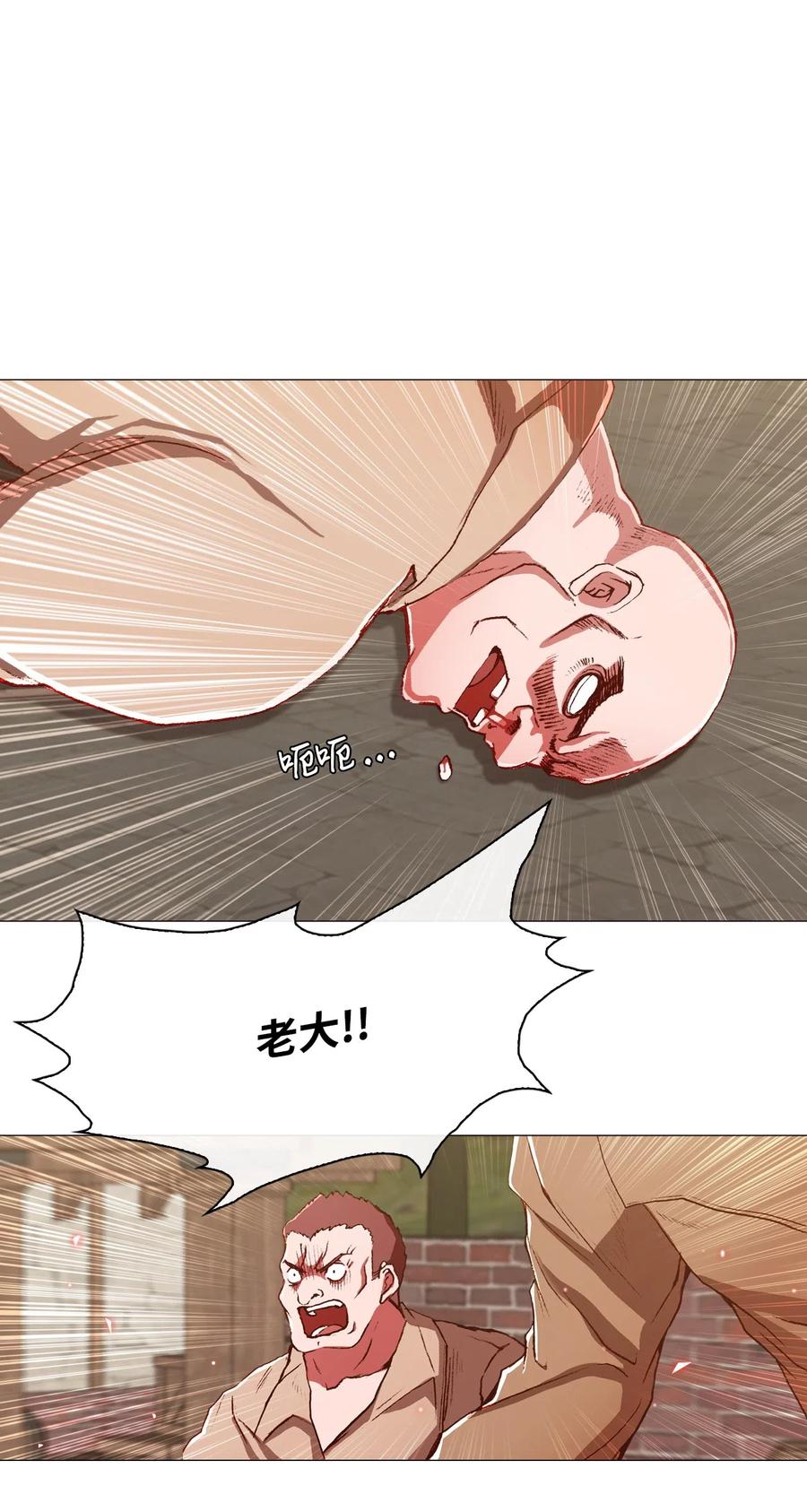 重生成为公爵家的丑女 - 06 救场 - 第28张图