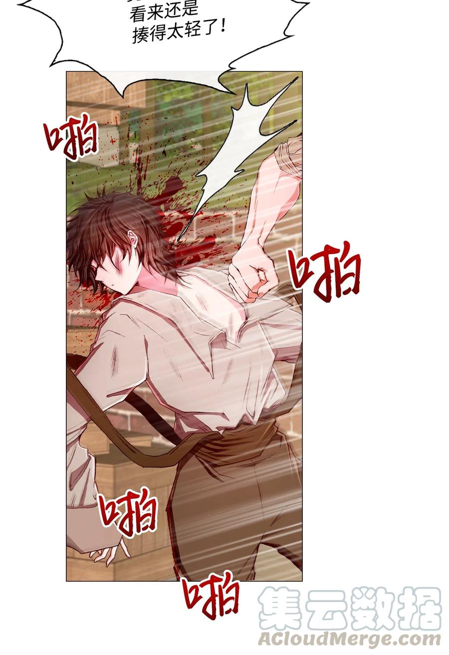 重生成为公爵家的丑女 - 06 救场 - 第5张图