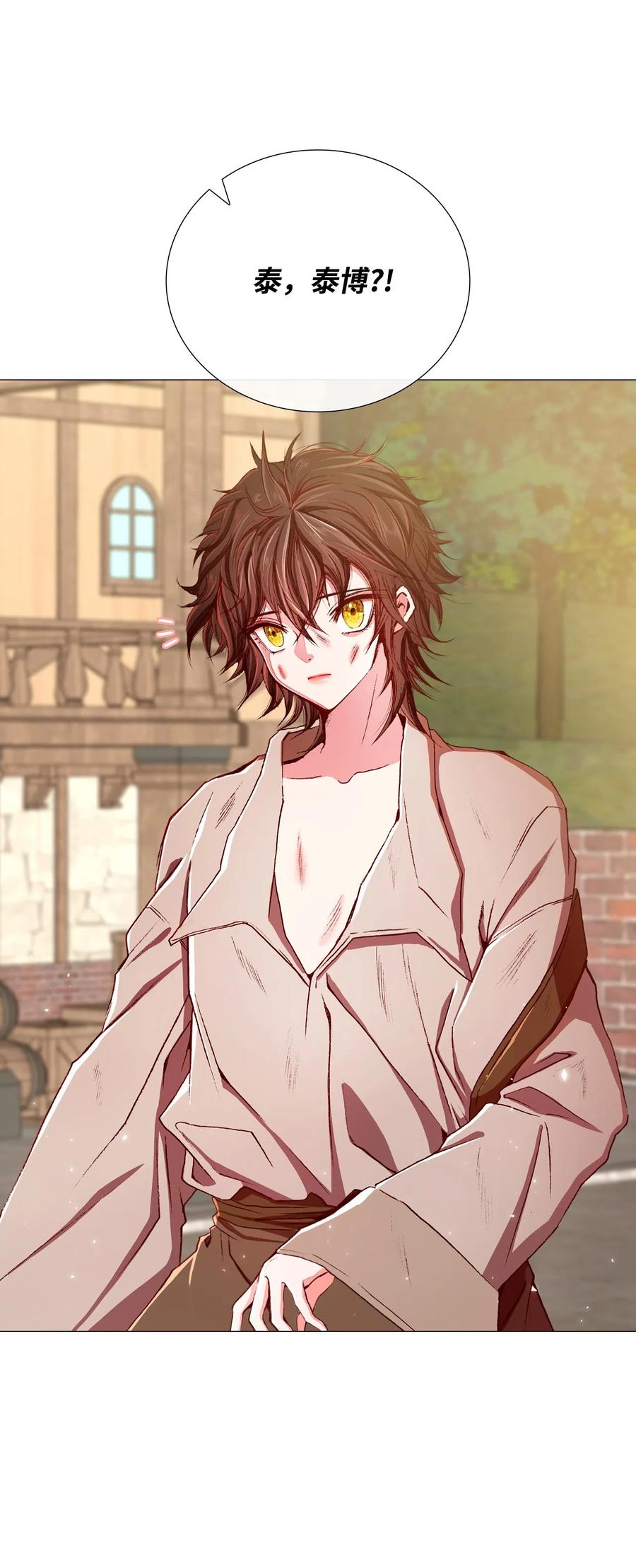 重生成为公爵家的丑女 - 06 救场 - 第66张图