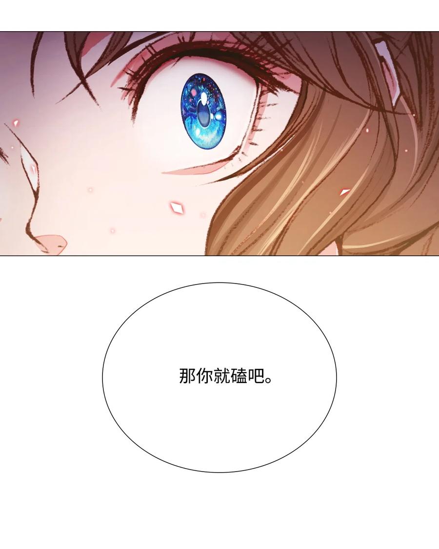 重生成为公爵家的丑女 - 06 救场 - 第39张图