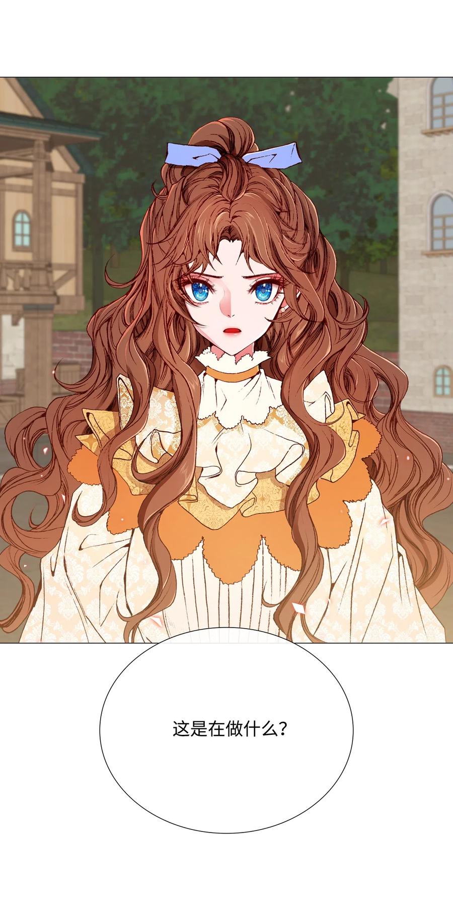 重生成为公爵家的丑女 - 06 救场 - 第12张图