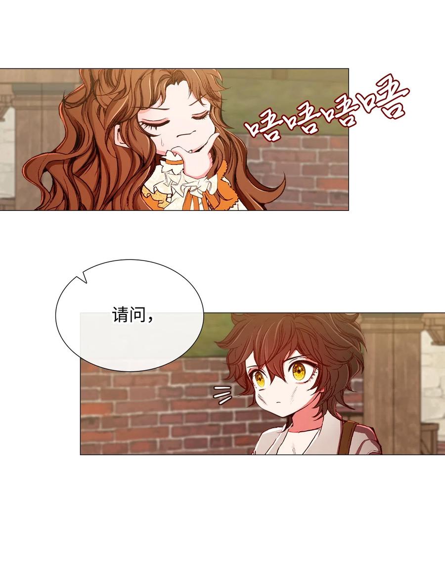 重生成为公爵家的丑女 - 06 救场 - 第60张图