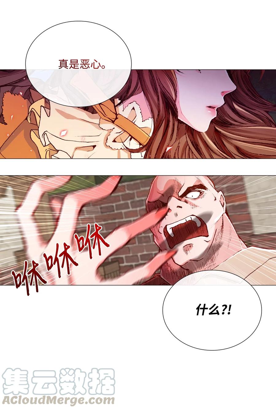 重生成为公爵家的丑女 - 06 救场 - 第25张图