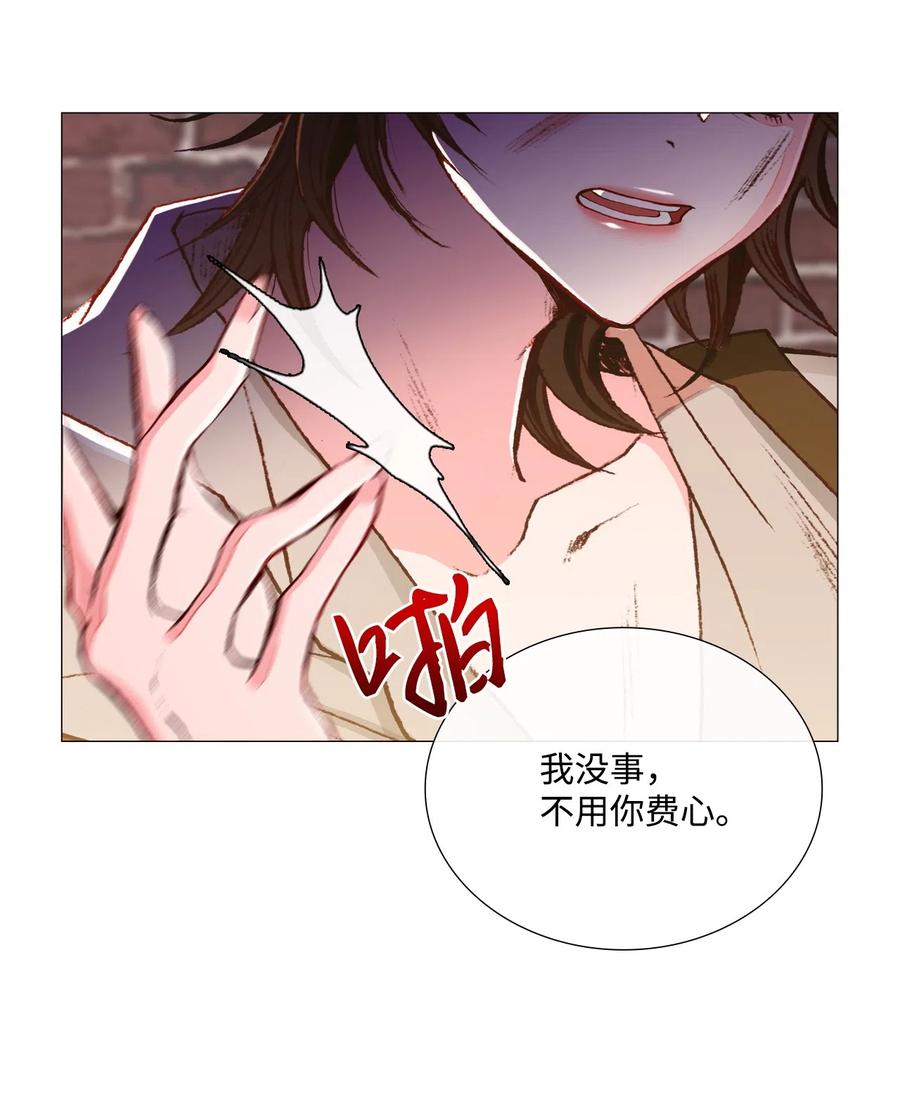 重生成为公爵家的丑女 - 06 救场 - 第56张图