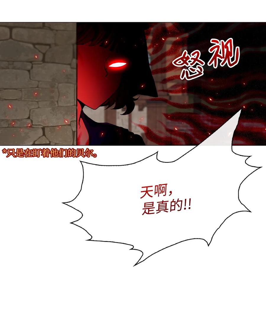 重生成为公爵家的丑女 - 06 救场 - 第35张图