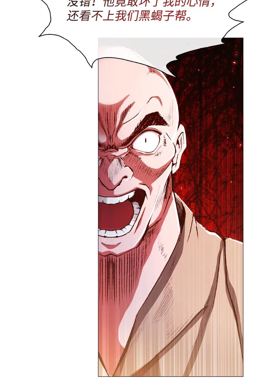 重生成为公爵家的丑女 - 06 救场 - 第22张图